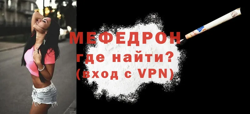 omg как войти  цены   Елизаветинская  МЕФ VHQ 